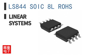 LS844 SOIC 8L ROHS ͼƬ